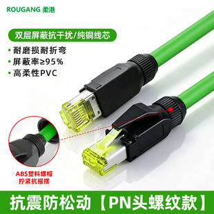 ���𹤘IProfinet�W���ŷ�EtherCAT��������p����8о����6�ǧ��