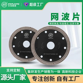 石材切割机;金刚石工具;其他行业专用