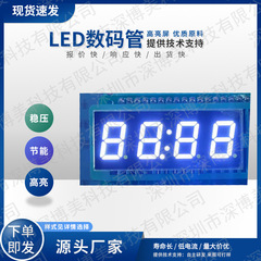 源メーカー直販ledデジタル管led高亮デジタル管時計デジタル管計器デジタル管