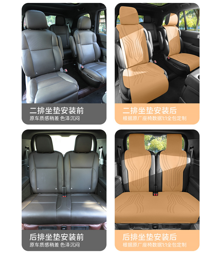 Suitable for ideal L8/L9 four-seat six-seat special car seat cushion suede half bag four-season universal saddle cushion
