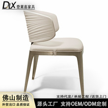 V家用餐椅波纹椅 意式极简设计师真皮餐椅家用别墅轻奢中岛台椅