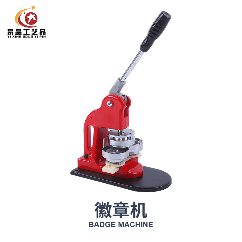 Makou Iron Badge Machine Breast Chapters Machine DIY Equipment Bar…