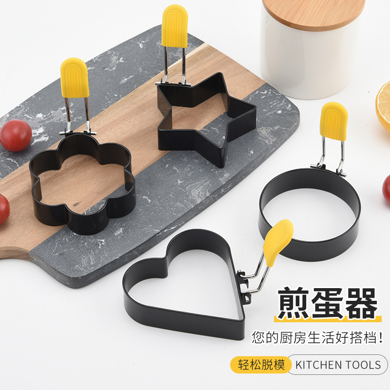 跨境加厚煎蛋器爱心花形煎蛋模具不锈钢不粘圆形星型创意煎鸡蛋模|undefined