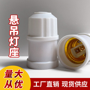 ���l�A�Ο��^e27�ݿڑҵ����^���b����led�����bled���������