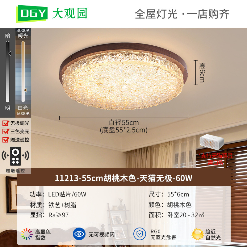 Luz de techo de dormitorio medieval 2026 retro lujoso romántico arte moderno dormitorio principal luminaria Zhongshan 686L