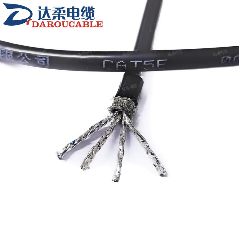 High flexible drag chain network cable Super Category 5/Category 6/Category 7 industrial network cable 4-core/8-core servo Ethernet double screen
