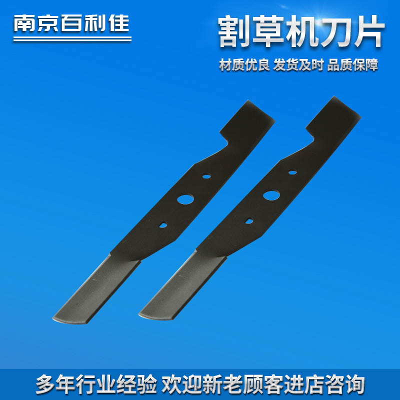 割草机 草坪机配件 割草机配件  打除草修剪割灌割禾机刀片