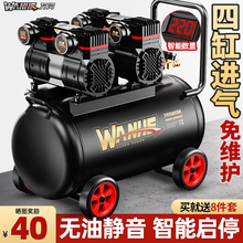 220v空压机小型工业级无油静音便携木工气泵高压打气泵空气压缩机