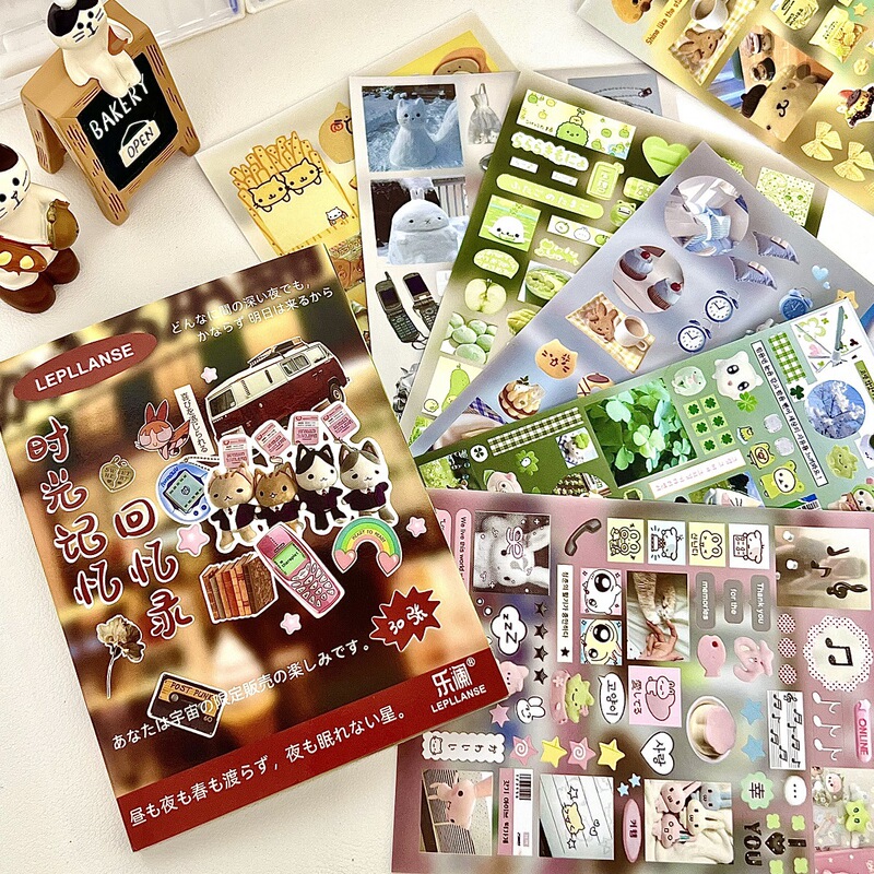 古早风回忆录日记贴纸书创意高颜值学生手账贴纸DIY咕卡装饰素材|undefined