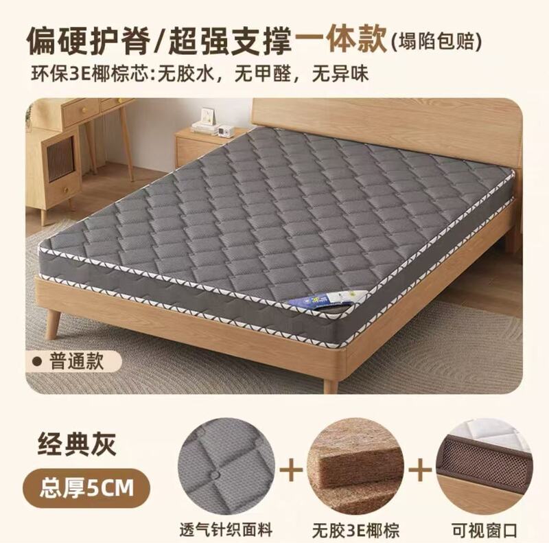 天然椰棕床垫家用卧室家用椰棕儿童榻榻米出租房用1.8m可折叠棕垫|undefined