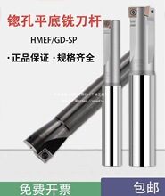 HMEF���^㊵��x荔���㊵��UCNC�U�׵��U�xƽ����ƽ�׵�����GD-SP