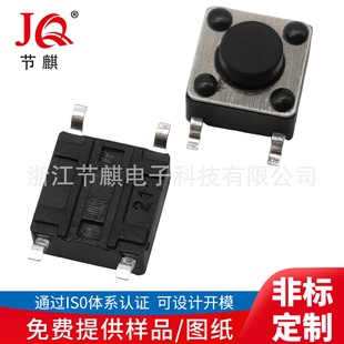 6X6*4.3�p�|�_�P 6*6�NƬ���o�_�P 6X6С��΢���_�P �p�|���I�_�P