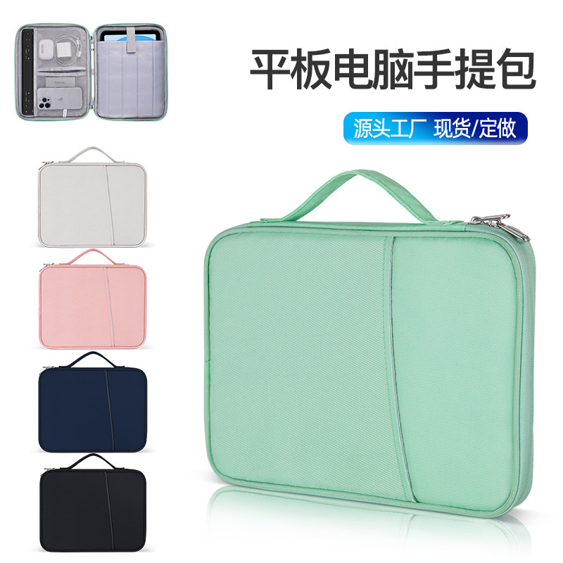 Suitable for iPad 11inch Waterproof Tablet Bag Pro13 Apple Notebook Portable Storage Bag Mac Inner Bag