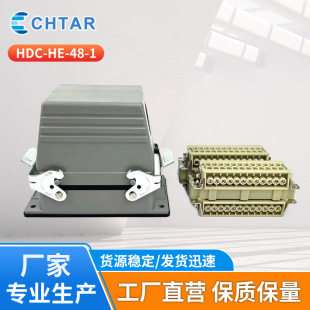 �������d�B����HDC-HE-48-1���I��ˮ���ղ��^����35A����������