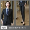 Women's dark gray (coat + pants)