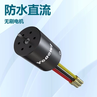 无刷高转速28mm电机泳池清洁机器人造浪器水下声纳系统油改电马达
