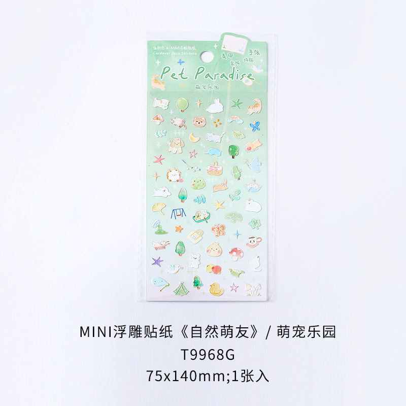 Letter Lovers MINI Pegatinas en relieve Natural Mengyou Pet Material de decoración divertido Pegatinas de bricolaje Pegatinas de cuenta manual