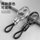 Men's Car Keychain Pendant Metal Simple Key Chain Waist Hanging Buckle Hanging Ornaments Business Anti-lost Key Chain