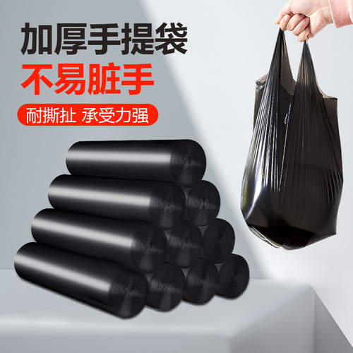 加厚手提黑色背心式垃圾袋家用新料大号点断式垃圾袋塑料袋批发