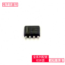 LM5164QDDATQ1 SO-8 W25N01GVZEIG ADSP-21060LCW-160 IRLM