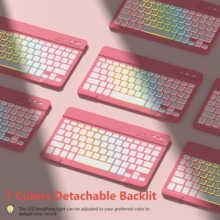 适用ipad三星红小米华为平板发光蓝牙键盘背光磁吸便携键盘批发