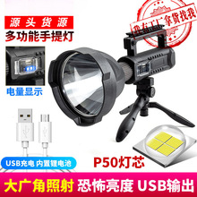 �¿�P70����̽�՟� ����๦������LED���Ͳ �h���ˮ��������