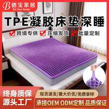 TPE���z���|���l��ƴ�ӷ�C�W�����z���|TPE�����ձ�����͸�ⴲ