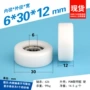 平面包塑626zzpom滑轮