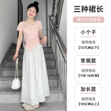 小個子白色波點半身裙女夏季2025新款a字中長款傘裙巨好看蛋糕裙