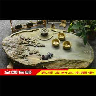 ʯ����ʯ��̨ �躣��С̖��P �S�ֹ���ˮ���˳�