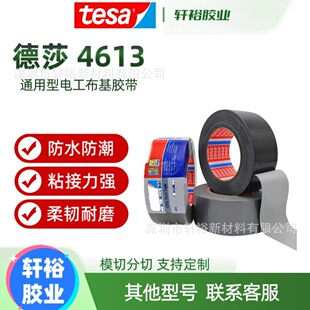 ��ɯtesa4613�����z��늹��z����ˮ�̶���ڰ��b�ܵ��ܷ� ���]
