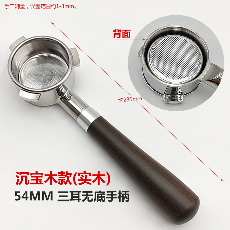 54MM 플래티넘 리치 Shenbao 목재 바닥 없는 손잡이