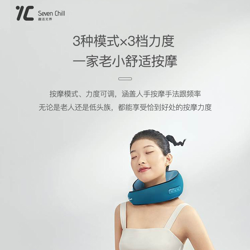 颈椎按摩器全自动揉捏肩颈按摩仪疏通肩颈脖子热敷电动按摩枕|undefined