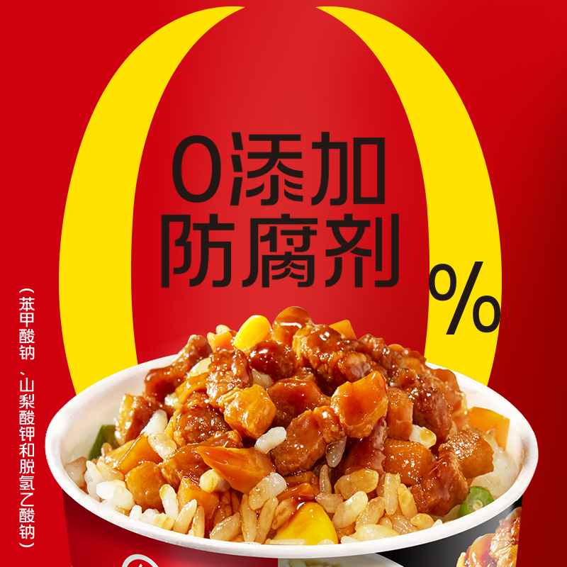海底捞干拌饭红烧卤肉自热米饭冲泡方便速食桶装出行即食免煮食品