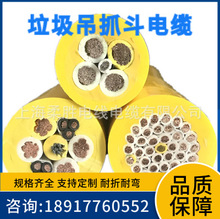 盾構機管片吊通用 彈簧卷筒電纜 19*2.5 聚氨酯雙護套成槽機抓斗