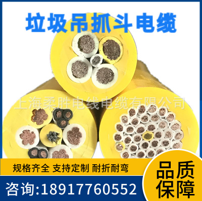 抓斗设备抗拉柔性电缆4芯*4mm2+12芯*2.5mm2起重机龙门吊卷筒电缆