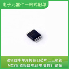 MAX4733EUA + UMAX-8 FM25V02-GTR STM8S005C6T6TR TPS7A3701DRVR