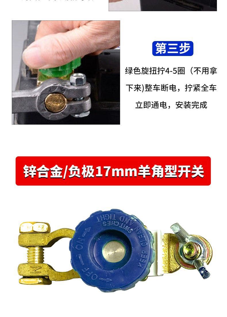 Car battery power-off switch modification anti-leakage clip pure copper thickened with power-off clip to protect battery pile head