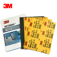 3M401Q��Чˮĥɰ��1500Ŀ2000ĿP2500��܇����ˮɰ���؃r3Mˮɰ