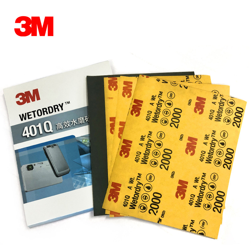 3M401Q高效水磨砂纸1500目2000目P2500汽车美容水砂纸特价3M水砂