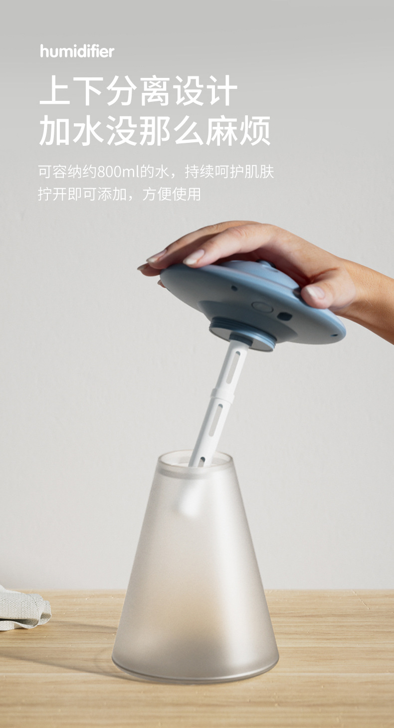 太空加湿器_06.jpg