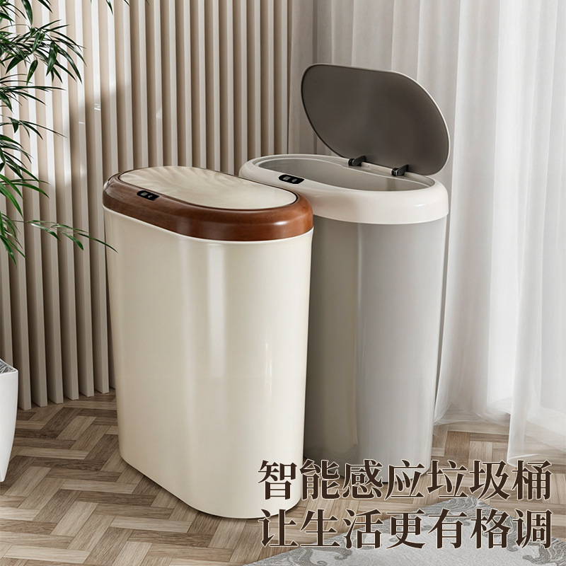 Intelligent induction trash can household toilet with lid sealed large-capacity kitchen automatic open-lid gap trash can