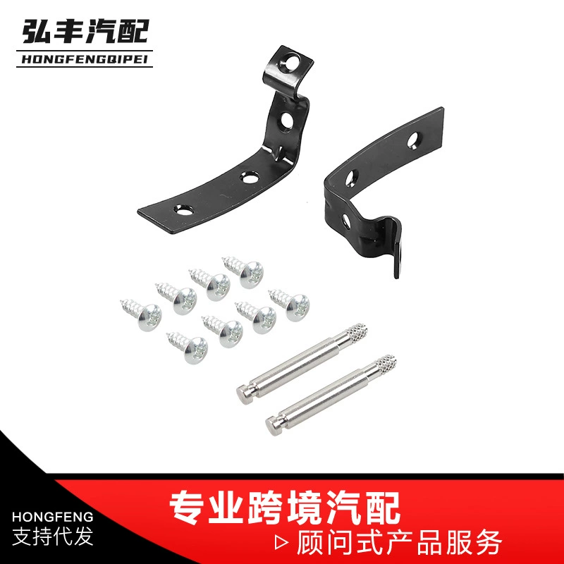 Для Audi A4 S4 RS4 B6 B7 перчаточный ящик шарнирный кронштейн Ремонтный комплект 8E2857131