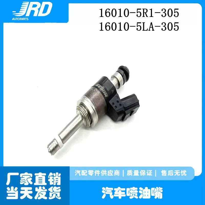 16010-5R1-305 подходит для Honda Binzhi XRV Gore 1.5 Jingrui Fit GK5 топливный инжектор с прямым впрыском