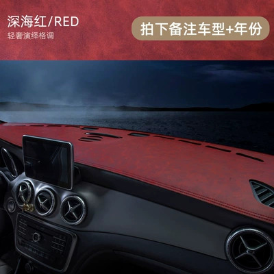Günəş əleyhinə siperlik drive Toyota Rumion car dashboard - leather-deep-sea-red