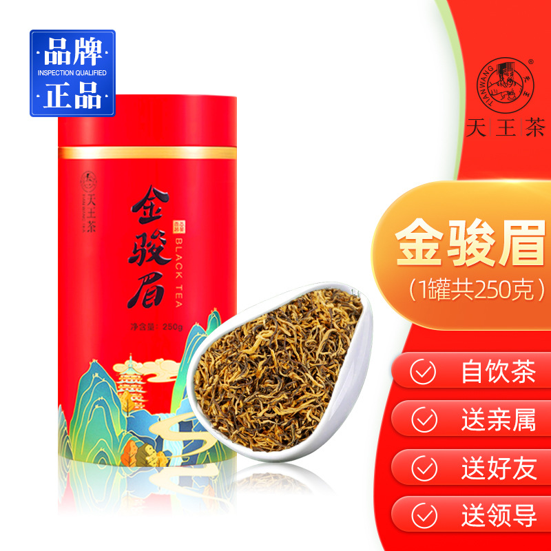 진준메이 [1캔*250g] 좋은 품질의 차