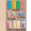 Set, 8 pieces