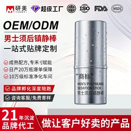 面霜;贴片面膜;液态精华