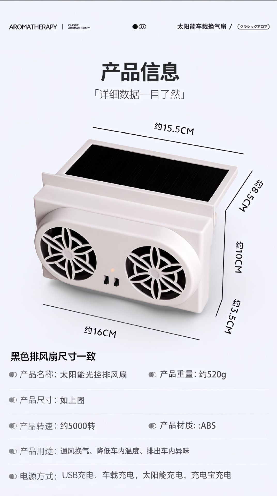 Solar Car Exhaust Fan New USB Interface Car Fan Summer Car Interior Cooler Air Circulator