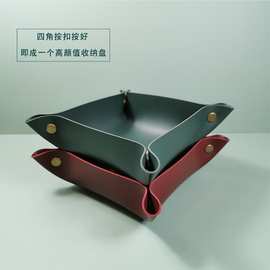 现货ins北欧皮革收纳盒桌面收纳托盘PU皮质首饰化妆品钥匙方形盘